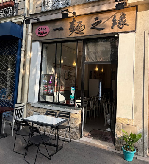 Chez Meilan - Restaurant chinois